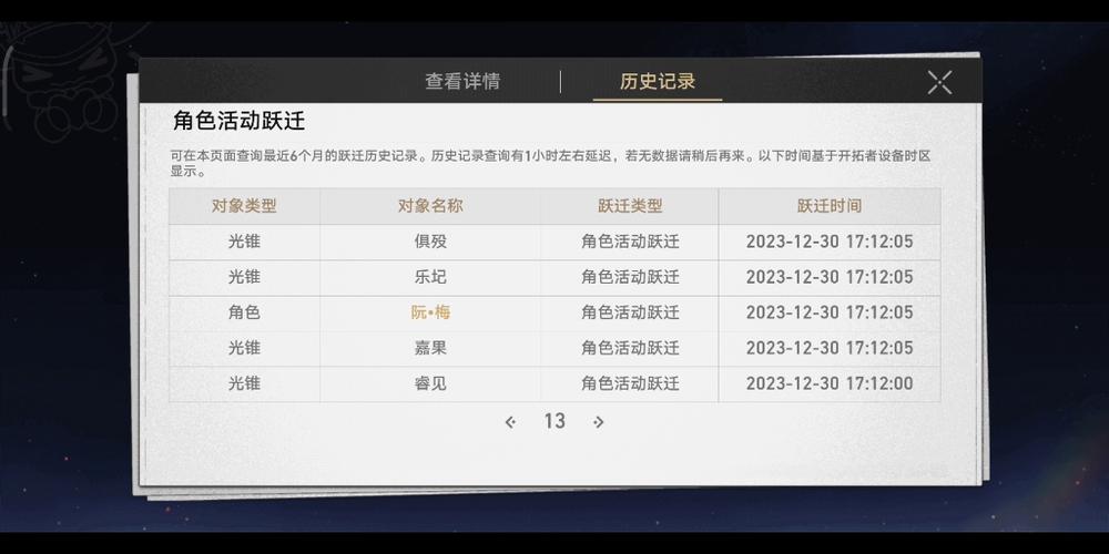命运方舟零氪玩家怎么玩-零氪玩家规划思路一览