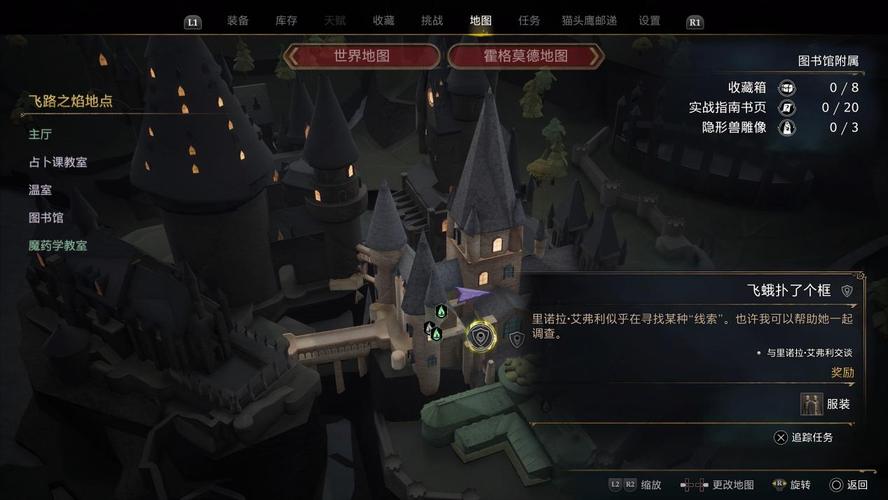 霍格沃茨之遗竞技场在什么位置-竞技场位置介绍一览
