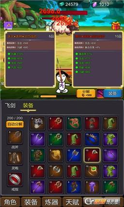 《奇迹来了私服》全新版本，体验全面升级，灵魂仙装即将上线！