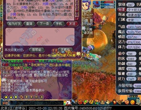 《奇迹MU私服》血牛脚本，简单自动刷副本，让你轻松获得丰厚奖励！