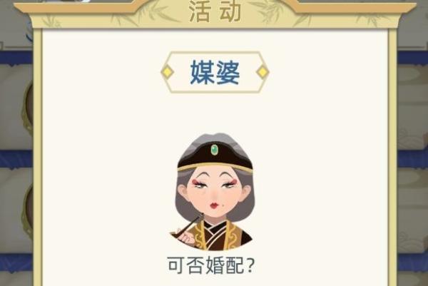 古代人生女医攻略大全