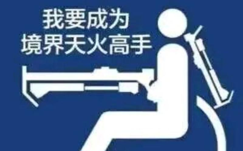 《奇迹MU私服》最新圣导敏捷段技能解析，轻松成为战斗高手！