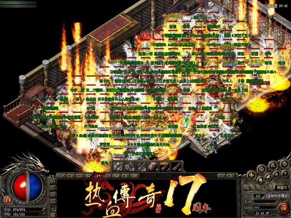 魔兽世界私服登陆器破解 传奇世界私服登陆器下载