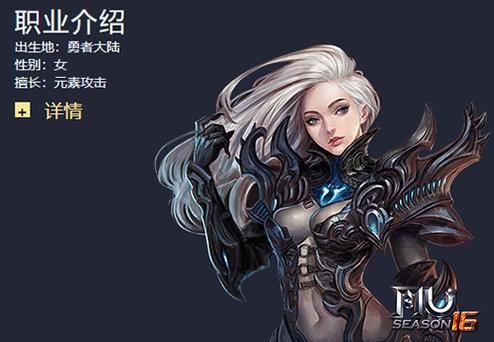 《奇迹MU私服》：带你体验不一样的冒险之旅！