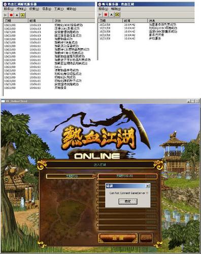 【热血江湖私服游戏】架设教学视频，一键DIY打造个性服务器！
