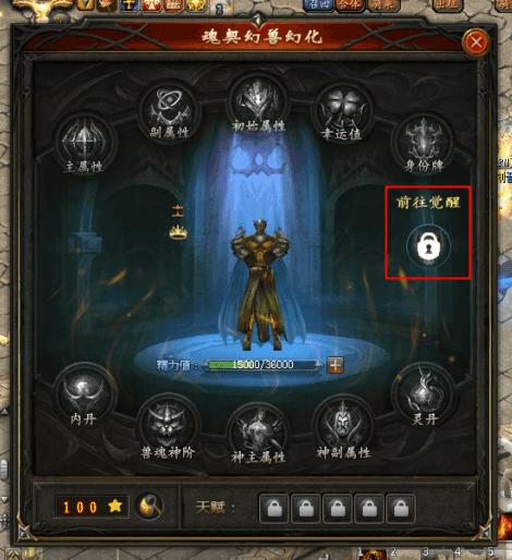 「魔域私服」GM教程：让你成为神一般的存在！