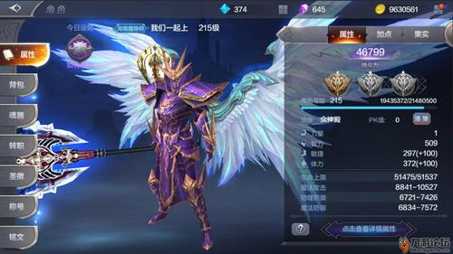 《奇迹MU私服》巅峰对决！最佳版权，最刺激的体验！