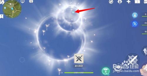 《原神》晨曦酒庄的风神瞳怎么拿?