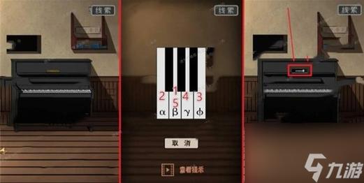 小游戏致命房间攻略？致命房间第一关？