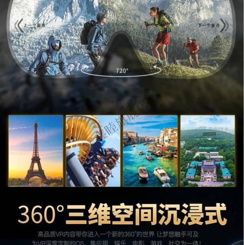 游戏攻略无限看电影，游戏攻略无限剧透
