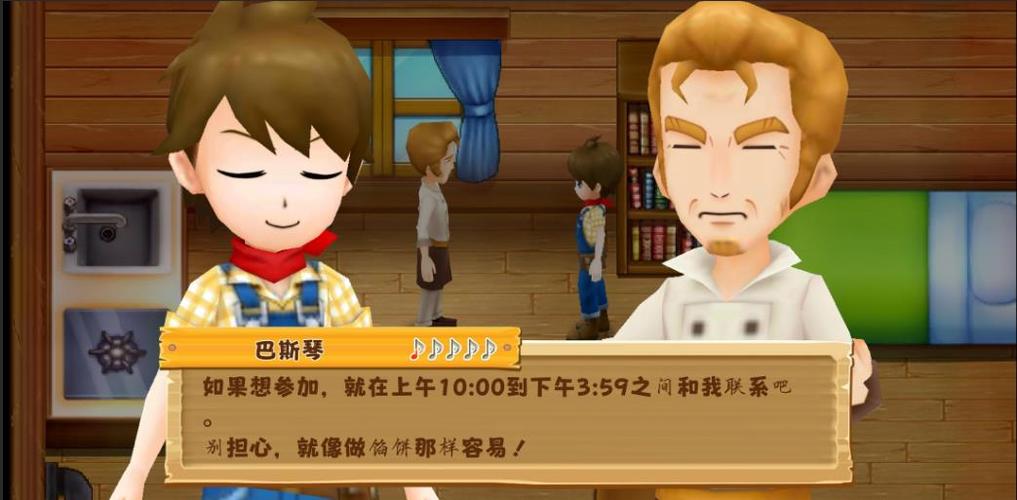 急求游戏《牧场物语》中完成镇长任务方法。
