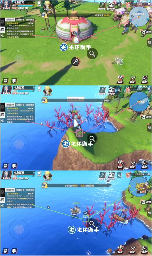 《航海王热血航线》镇长的委托任务攻略