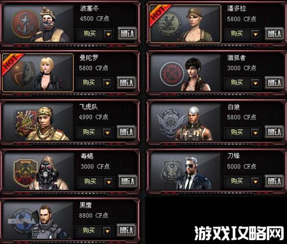 cf软件挣钱游戏攻略大全