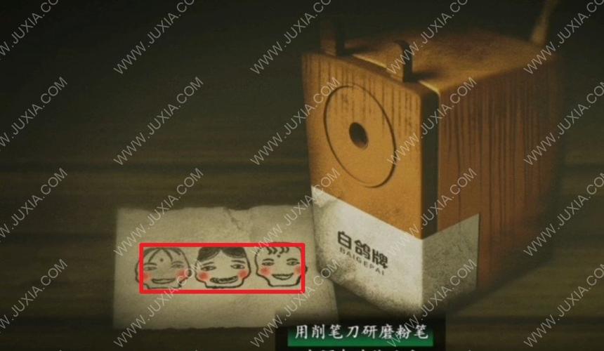 烟火第三章怎么过