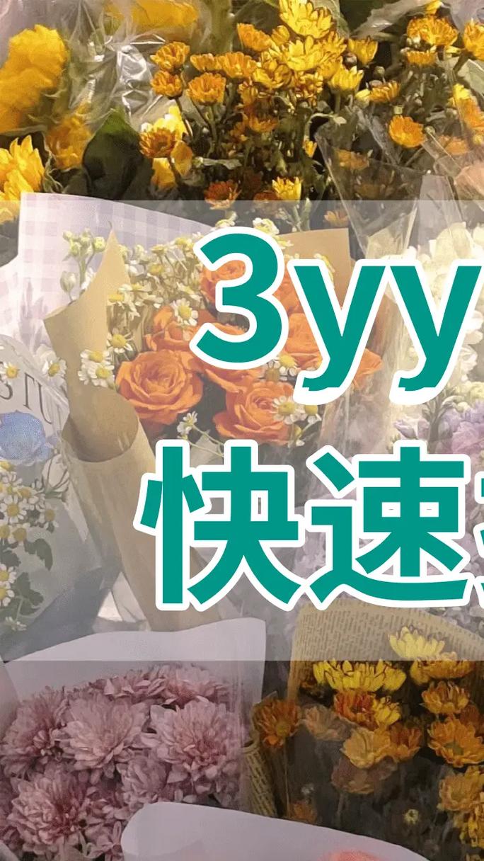 花店微信小程序文献综述怎么着