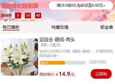 做一个花店小程序需要多少钱