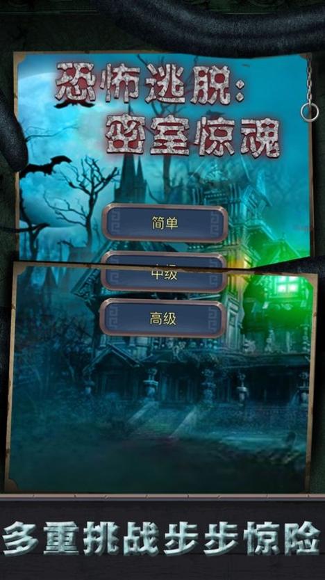 老海龟逃脱攻略游戏，海龟小游戏