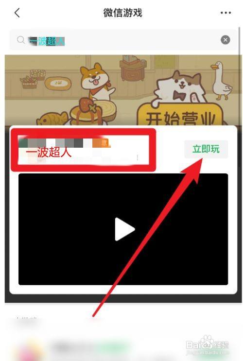 一个小游戏,腿在不断的换袜子是什么游戏