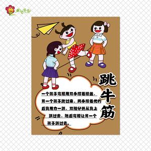 捉七游戏规则