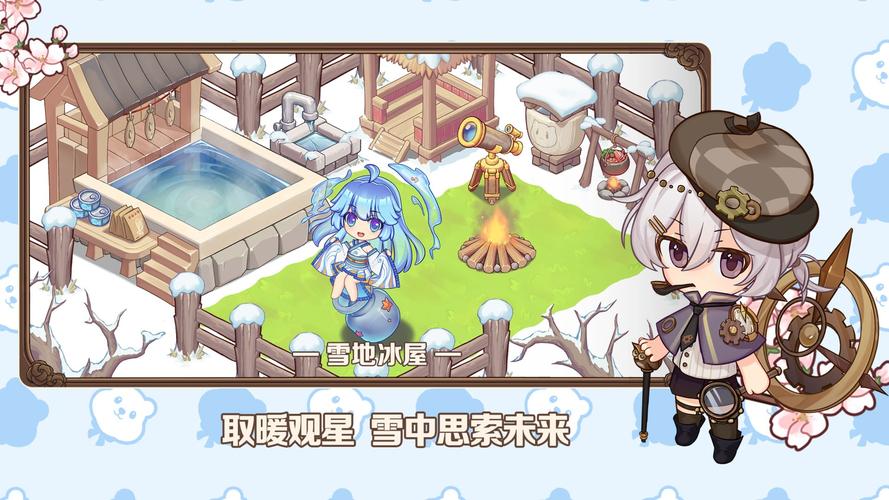 天空岛与少女是什么游戏