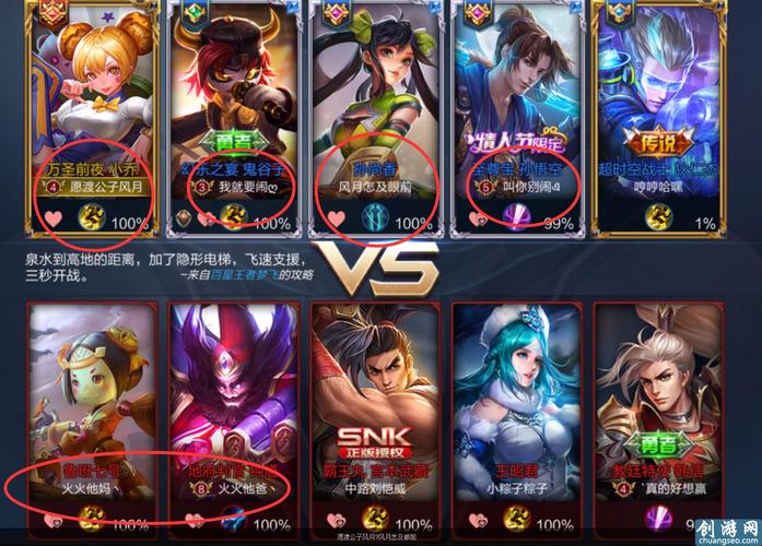 求一个小游戏的名称和攻略