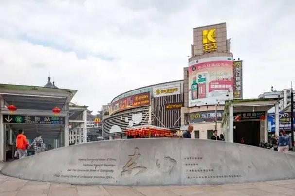 凤凰城旅游攻略