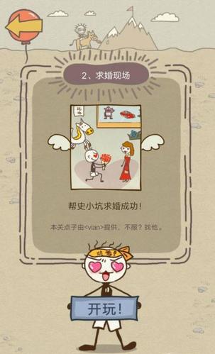 游戏攻略?急!!!