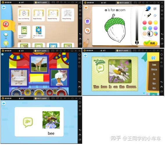 腾讯开心鼠的练功房在哪
