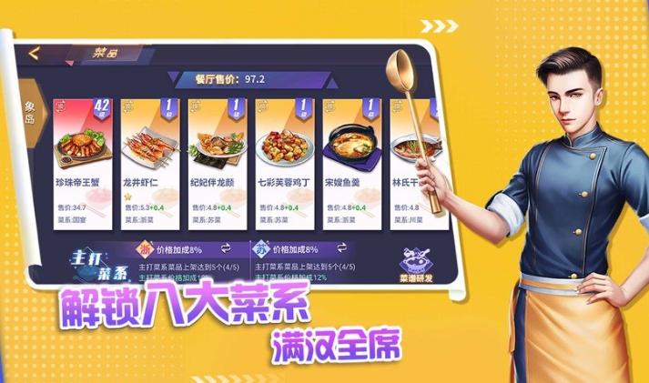 有什么好玩的经营养成类游戏吗?