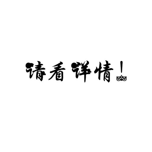 攻略技巧