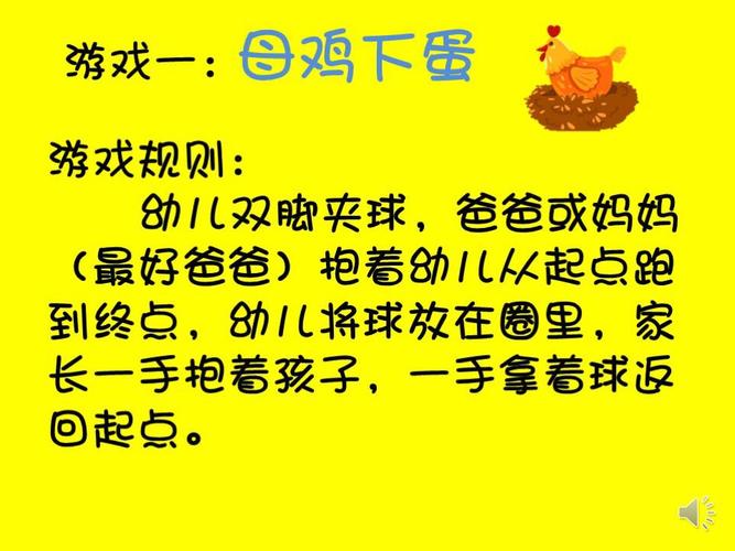 了解游戏规则