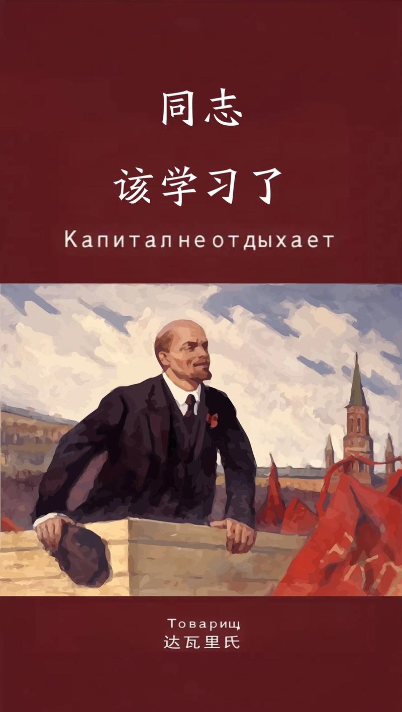 不断学习
