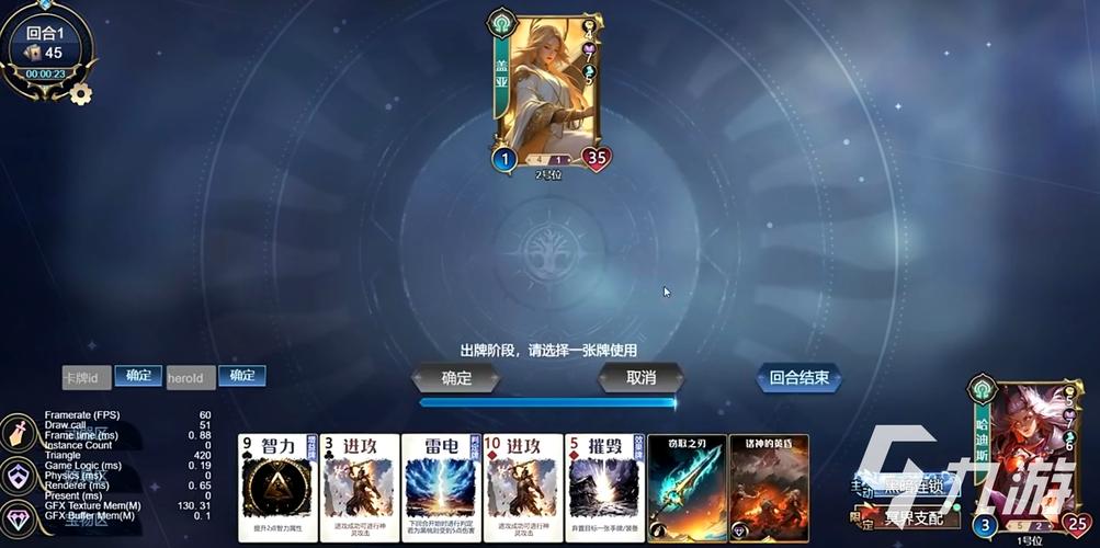 竞技场攻略