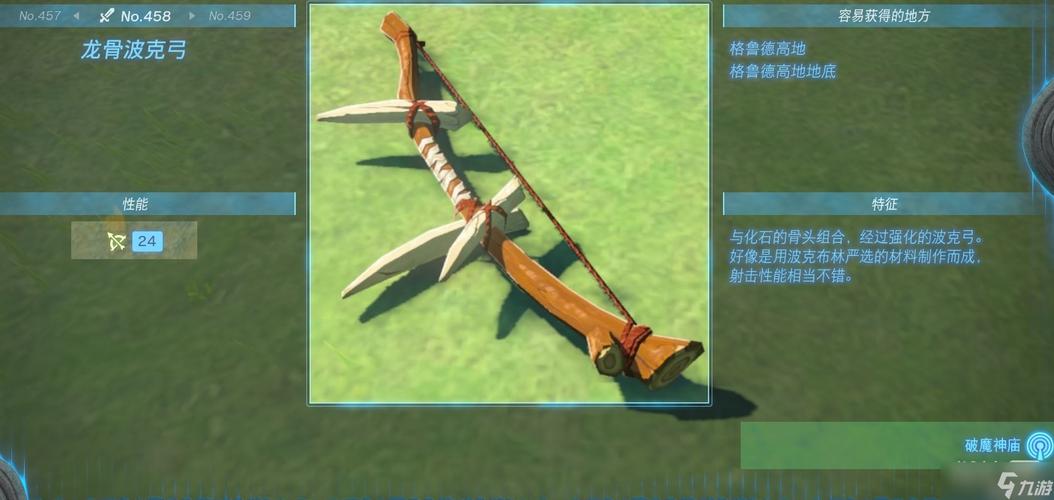 常见玩法攻略