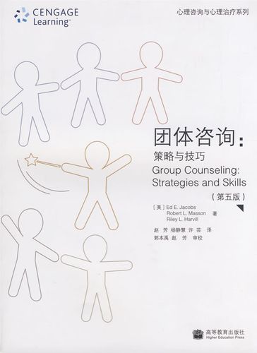 策略与技巧