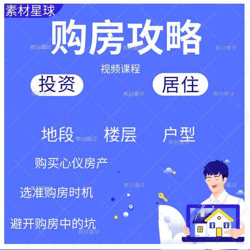 技巧攻略