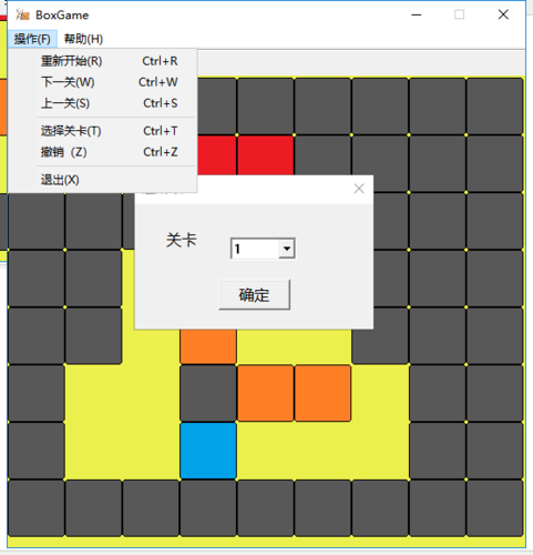 游戏示例
