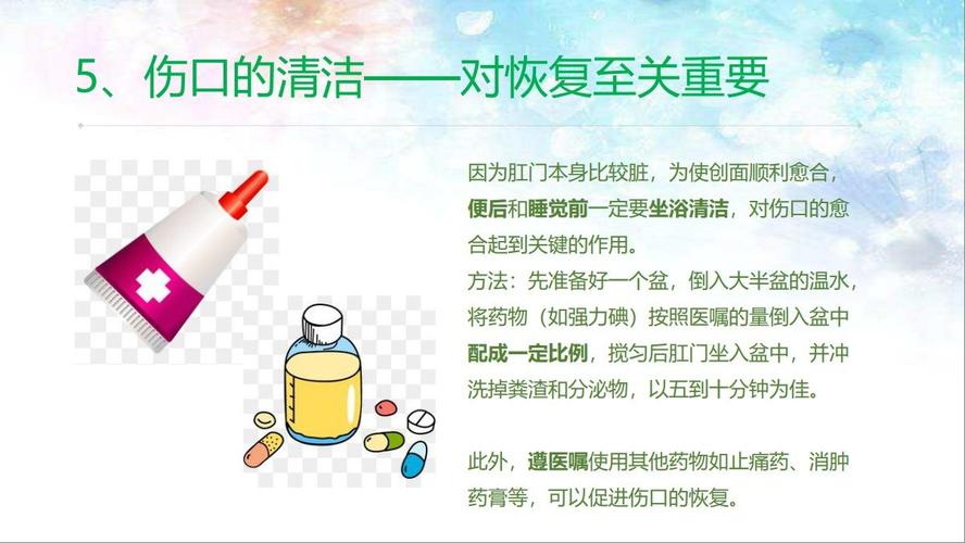 注意事项与常见问题