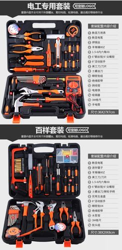使用专业工具和材料