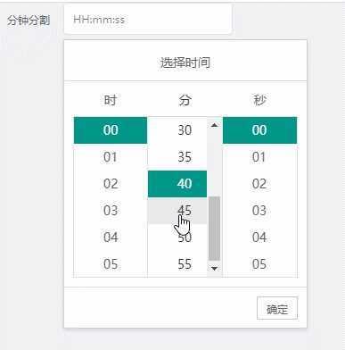 选择合适的参与时间