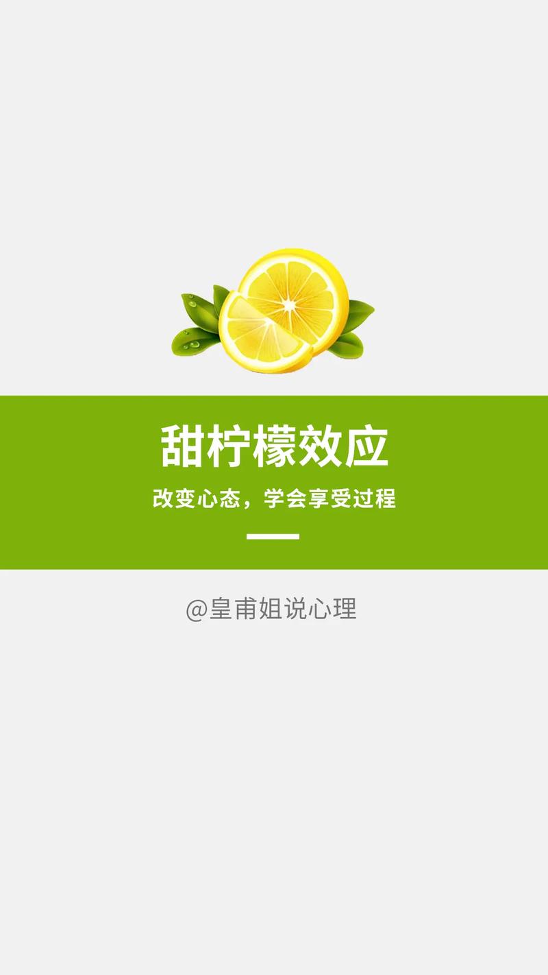 享受过程