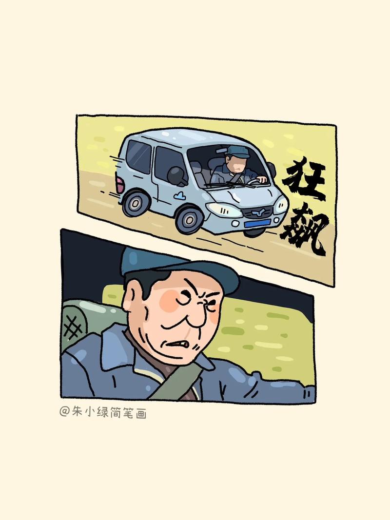 角色理解