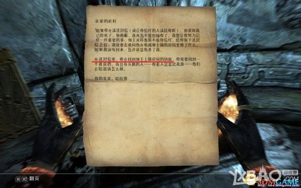 关键任务攻略