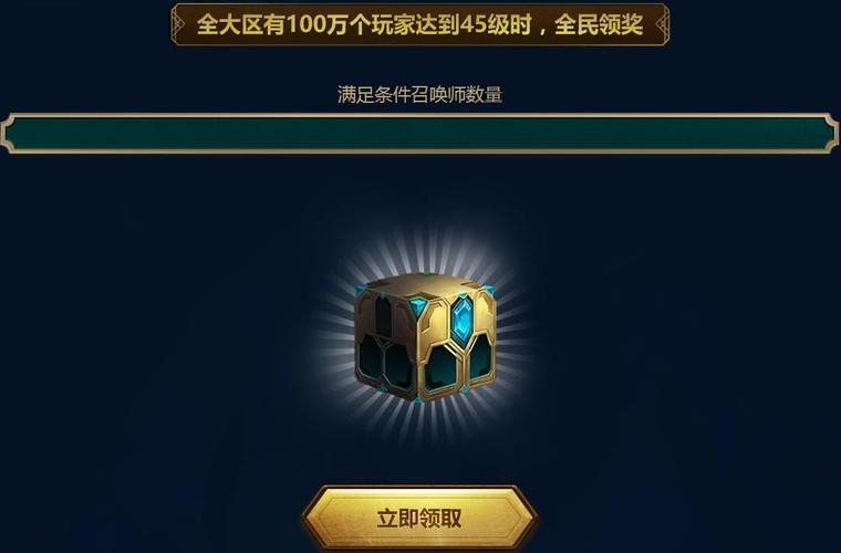 特殊挑战与奖励