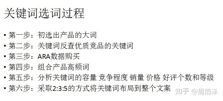 技巧与心得分享