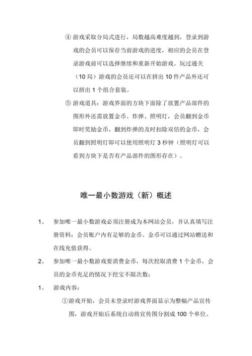 天下hd的游戏攻略，《天下HD》游戏攻略：轻松上手，畅游江湖！