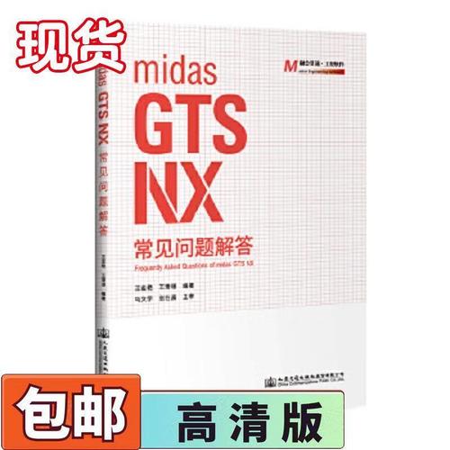 常见问题解答