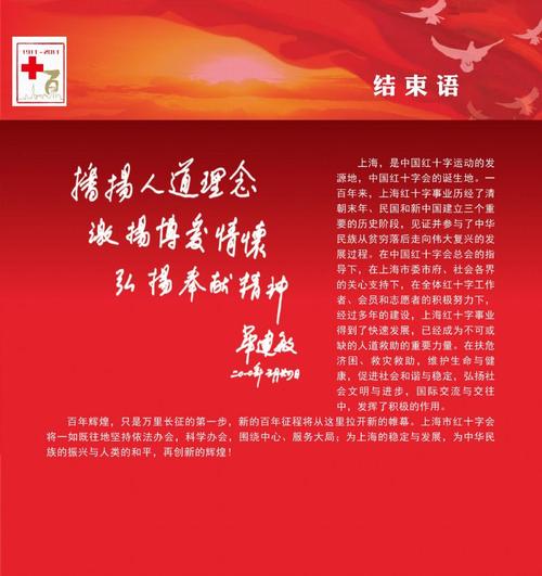 结束语