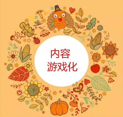 充分利用游戏机制
