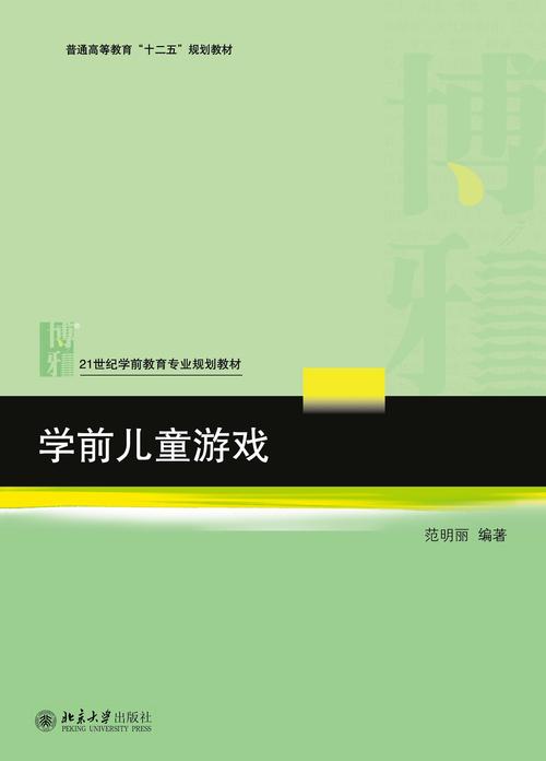 了解游戏基础